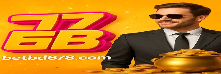 bd678 প্ল্যাটফর্মের ইন্টারফেস