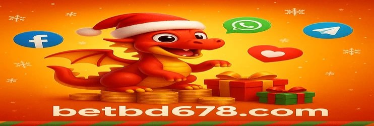 bd678 ডেটা সুরক্ষা