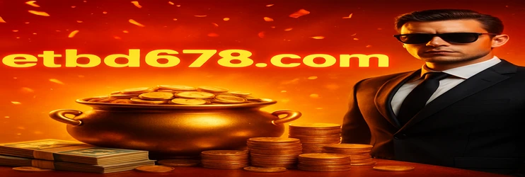 bd678 হস্তান্তর উত্তোলন